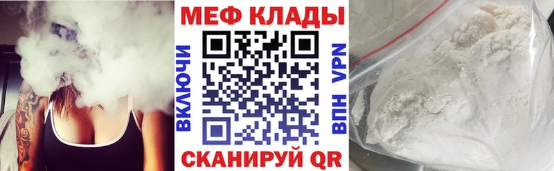 Купить закладку Белореченск ГАШ  КОКАИН  АМФ  Бошки Шишки  МЕФ  СК 