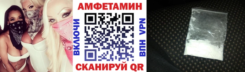 АМФЕТАМИН 97%  МЕГА онион  Белореченск 