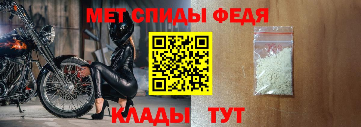 Амфетамин Розовый Белореченск