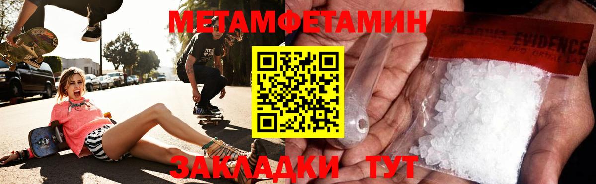Белореченск  АМФЕТАМИН  Вход с VPN  АМФ 98% 