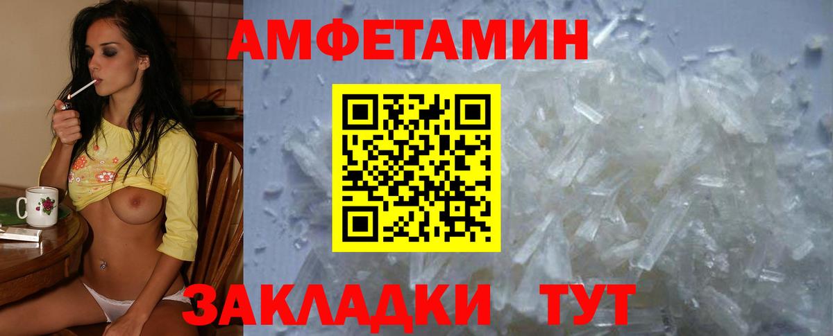 ГАШИШ Белореченск