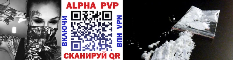 что такое   Белореченск  Alpha-PVP крисы CK 