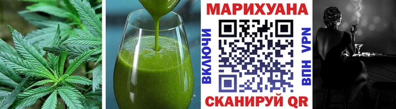Печенье с ТГК конопля  Белореченск 