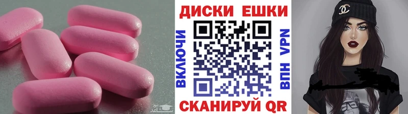 Экстази VHQ  где можно купить наркотик  Белореченск 