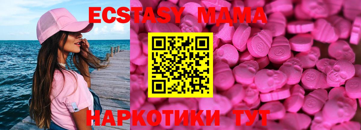 Ecstasy louis Vuitton  Вход с VPN  Белореченск  Экстази louis Vuitton 