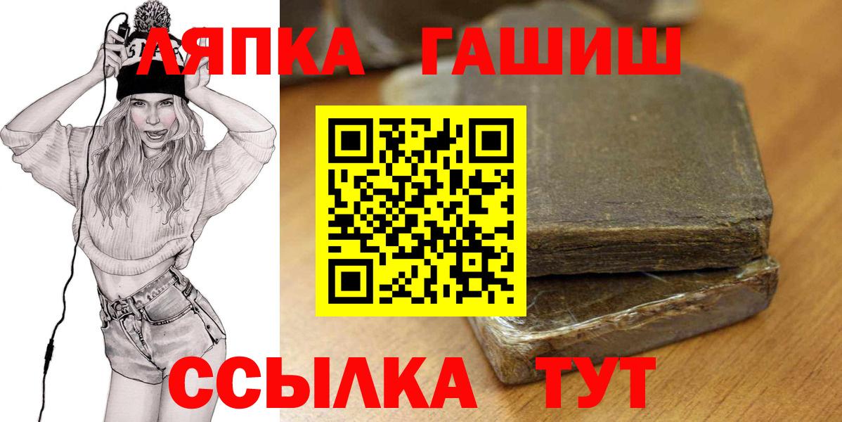 Гашиш VHQ Белореченск