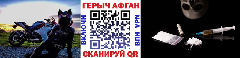 МЕГА зеркало  Белореченск  Героин белый  купить  цена 