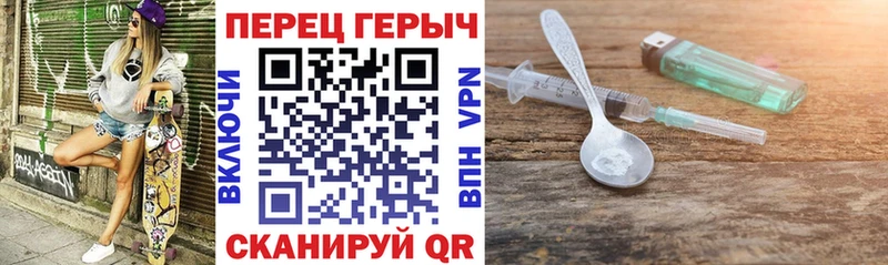 ГЕРОИН VHQ Белореченск