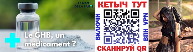 Кетамин VHQ  магазин продажи наркотиков  ссылка на мегу ТОР  Белореченск 