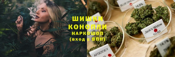 мефедрон VHQ Горнозаводск