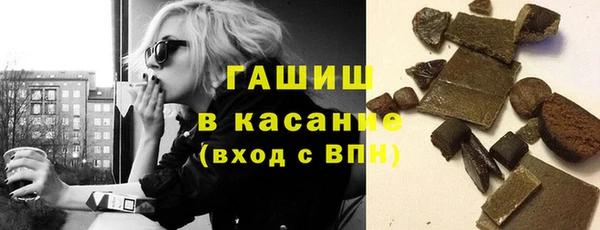 гашиш Горняк