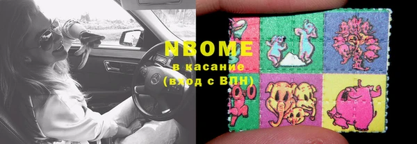 мефедрон VHQ Горнозаводск