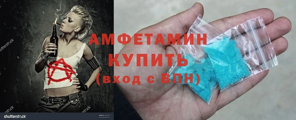 герыч Тобольск