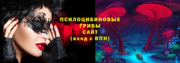 мефедрон VHQ Горнозаводск
