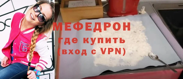 бошки Горно-Алтайск