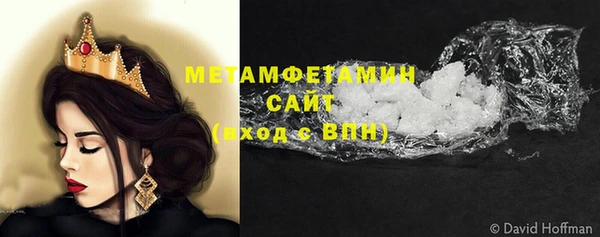 мдма Тихвин