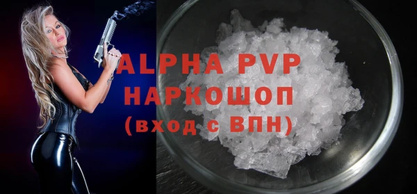 бошки Горно-Алтайск