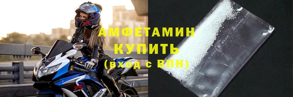 герыч Тобольск