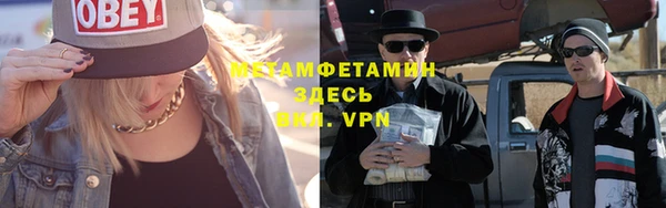 мефедрон VHQ Горнозаводск