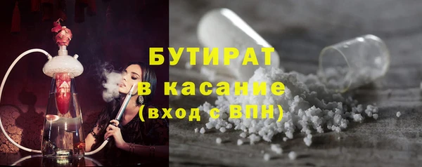 мефедрон VHQ Горнозаводск