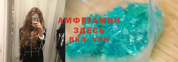 мефедрон VHQ Горнозаводск