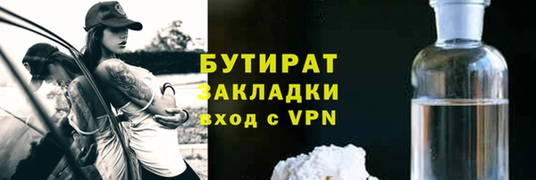 бошки Горно-Алтайск