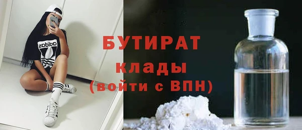 jwh Тихорецк