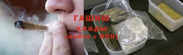 бошки Горно-Алтайск