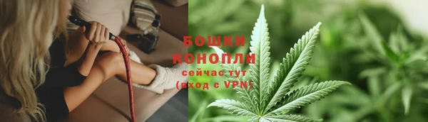 бошки Горно-Алтайск