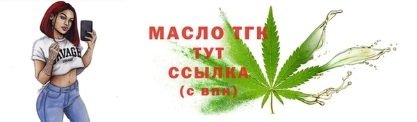 бошки Горно-Алтайск