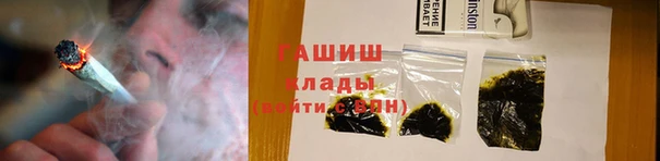 герыч Тобольск