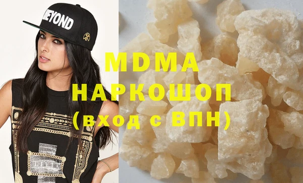 гашиш Горняк