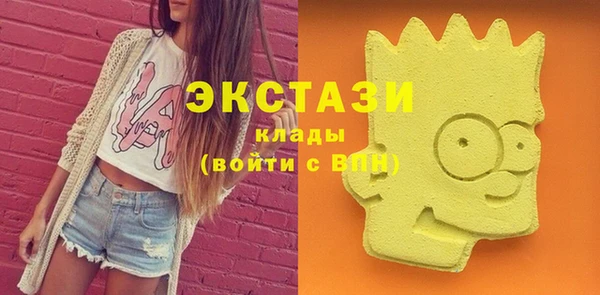 бошки Горно-Алтайск