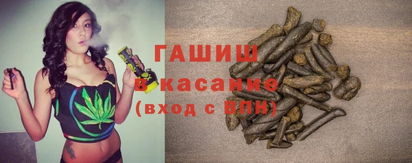 гашиш Горняк