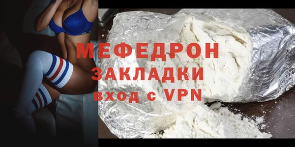бошки Горно-Алтайск