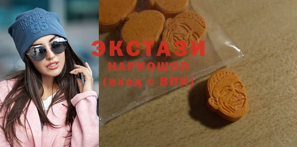 мефедрон VHQ Горнозаводск