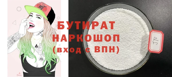 гашиш Горняк