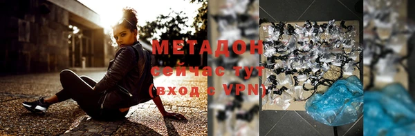 мефедрон VHQ Горнозаводск