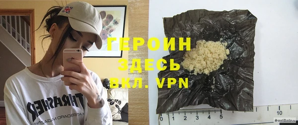 мефедрон VHQ Горнозаводск