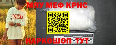 гашиш Апшеронск