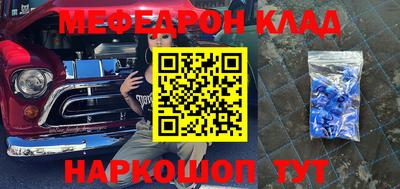 ALPHA-PVP Апшеронск