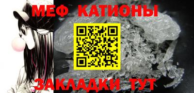 сатива Беслан