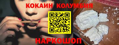 дистиллят марихуана Апрелевка