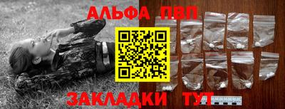 гашиш Апшеронск