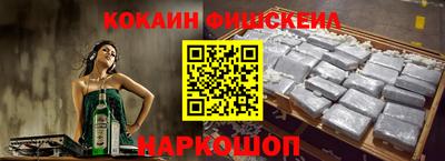 гашиш Апшеронск