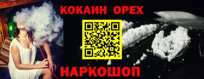дистиллят марихуана Аргун