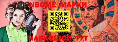 ALPHA PVP Беслан