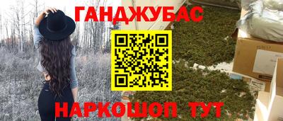 дистиллят марихуана Апрелевка