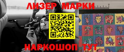 ALPHA-PVP Апшеронск