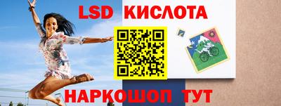 гашиш Апшеронск